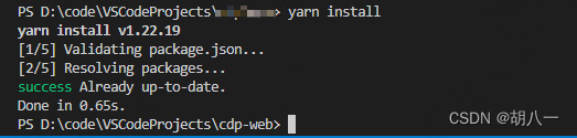 yarn install报Integrity check failed for “extension-widgets“（computed integrity doesn‘t match our）