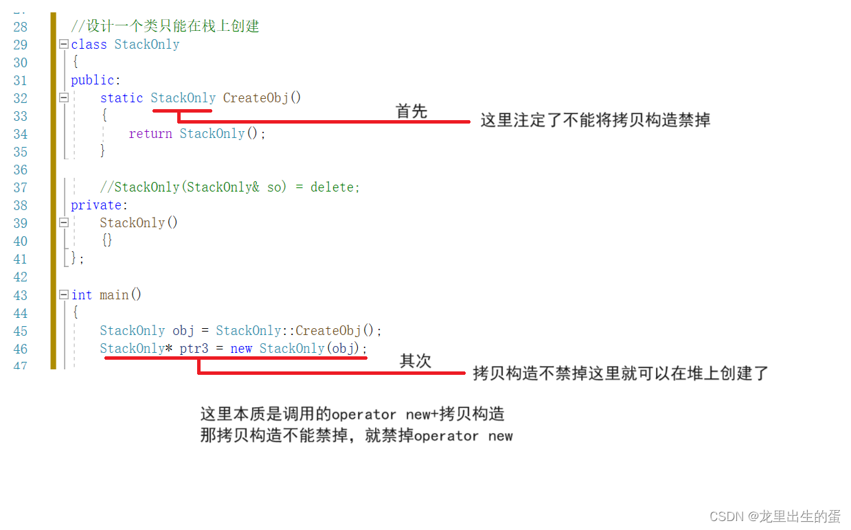 【C++特殊类的设计】