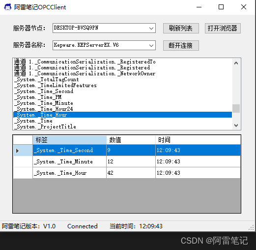 C#学习记录——【实例】C#实现OPC Client