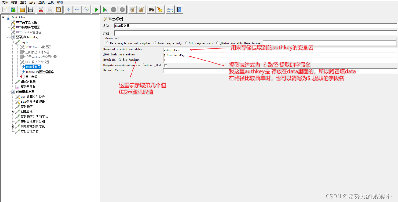 [外链图片转存失败,源站可能有防盗链机制,建议将图片保存下来直接上传(img-8Gpiv35D-1656032628131)(C:\Users\Administrator\AppData\Roaming\Typora\typora-user-images\image-20220623153357189.png)]