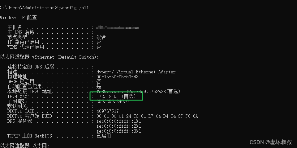 912700bba3f64c7f95fcb827364dcafa - app小程序手机端Python爬虫实战13-fiddler如何抓取手机端数据包