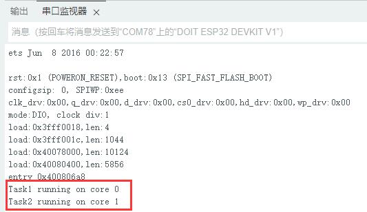 如何使双核心的ESP32开启双核功能同时执行多任务