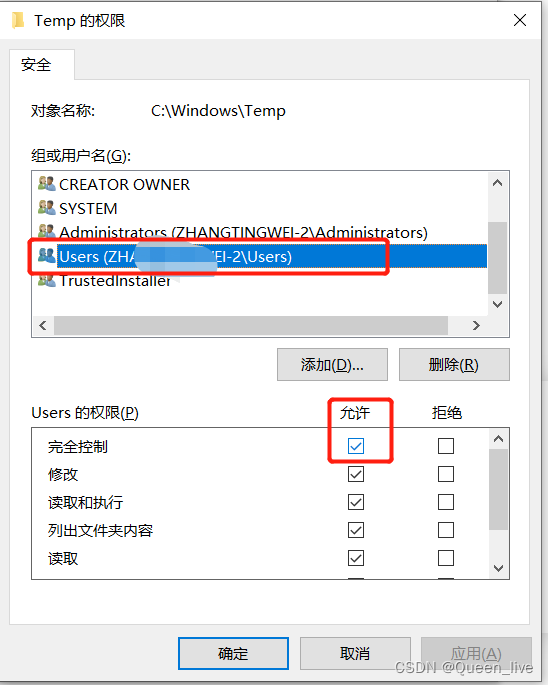 安装nodejs报错2503