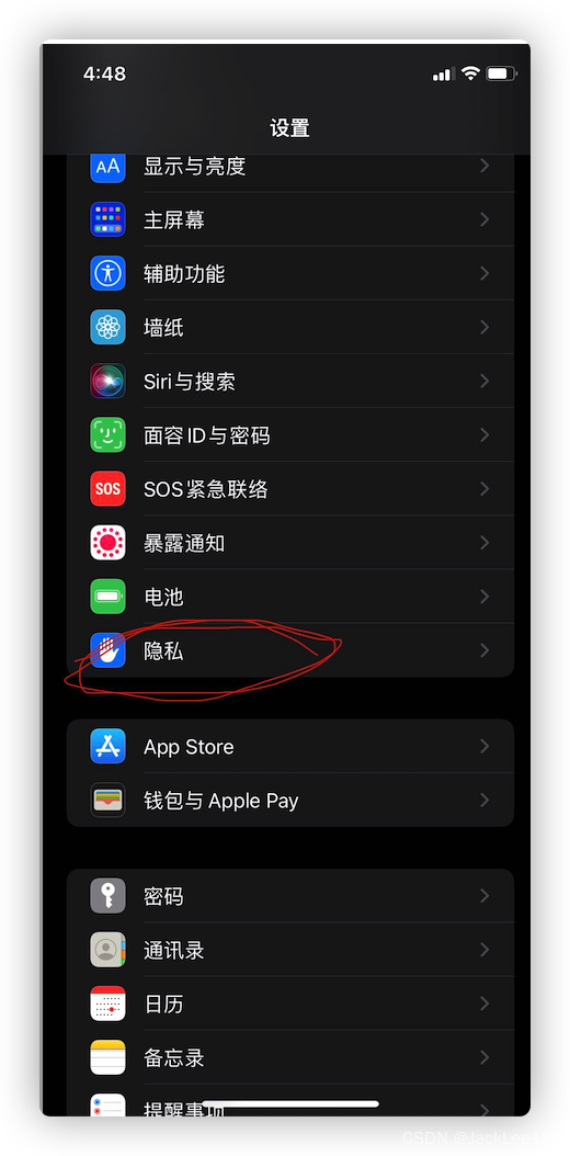 在这里插入图片描述