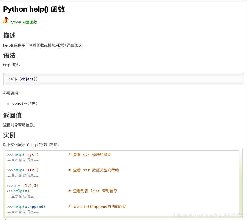 BugKu_python_jail_jail help函数绕过长度限制-CSDN博客