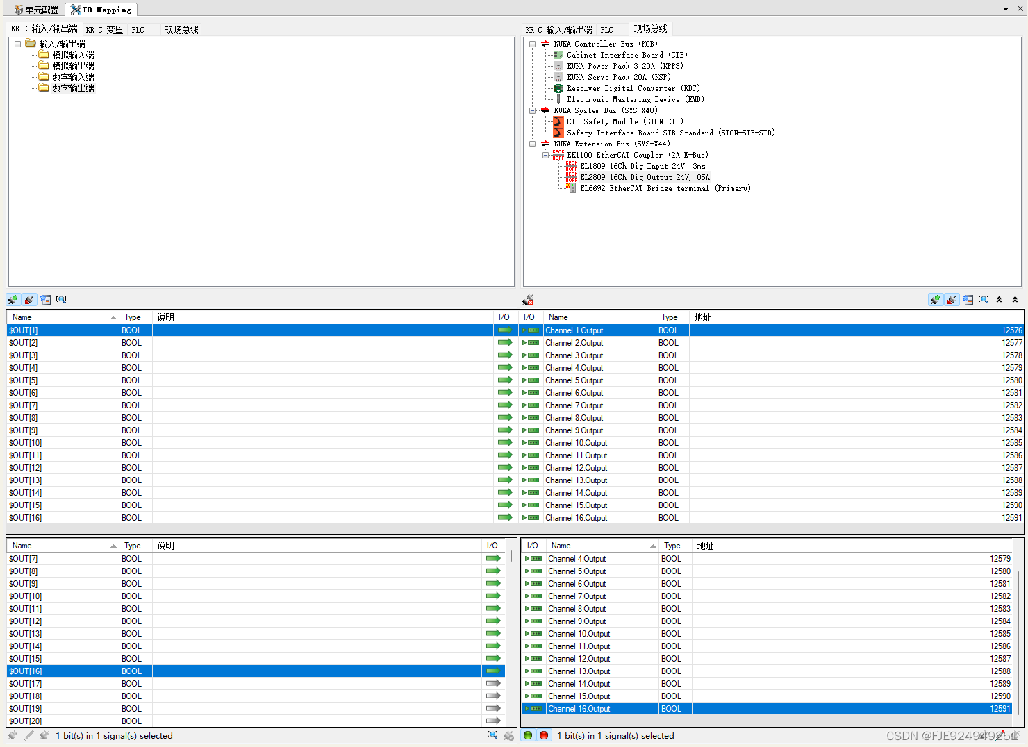 WorkVisual 6.0配置系统-CSDN博客