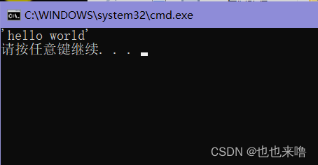 在这里插入图片描述