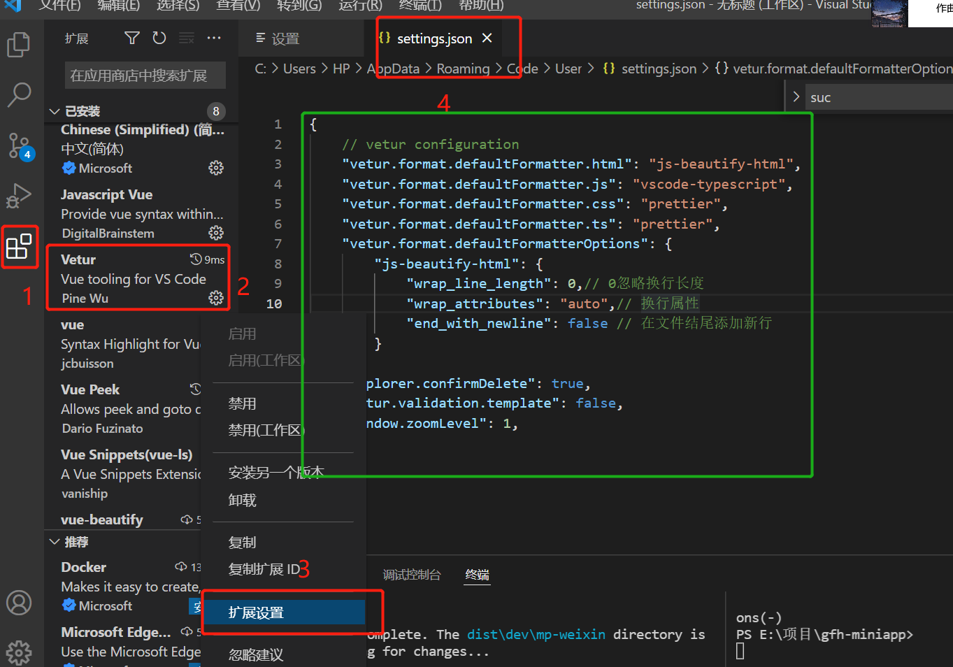 Vscode vetur end with newline CSDN 