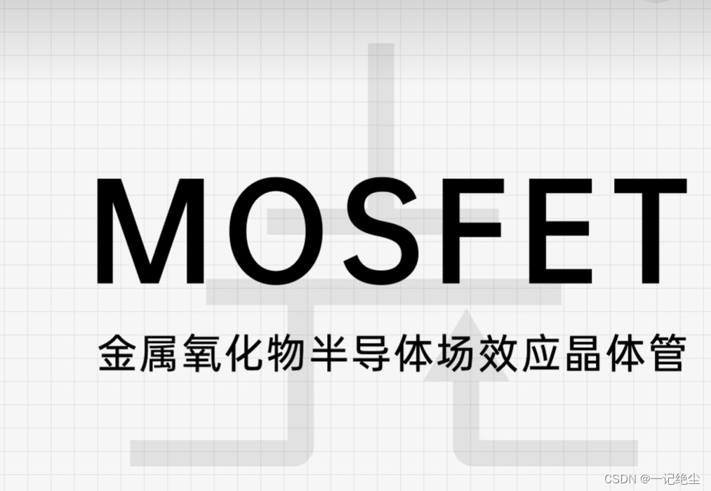 MOSFET