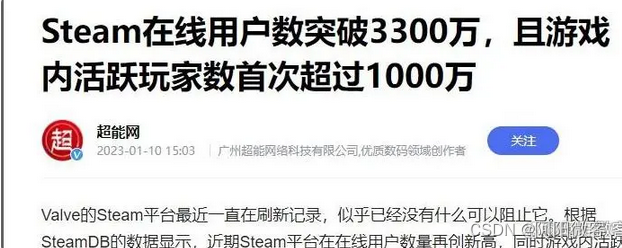 Steam搬砖真的能赚到钱吗