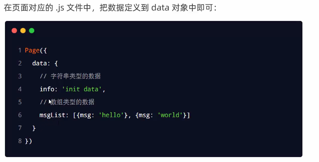 小程序开发工程师面试题_微信小程序面试题目_微信小程序开发面试题