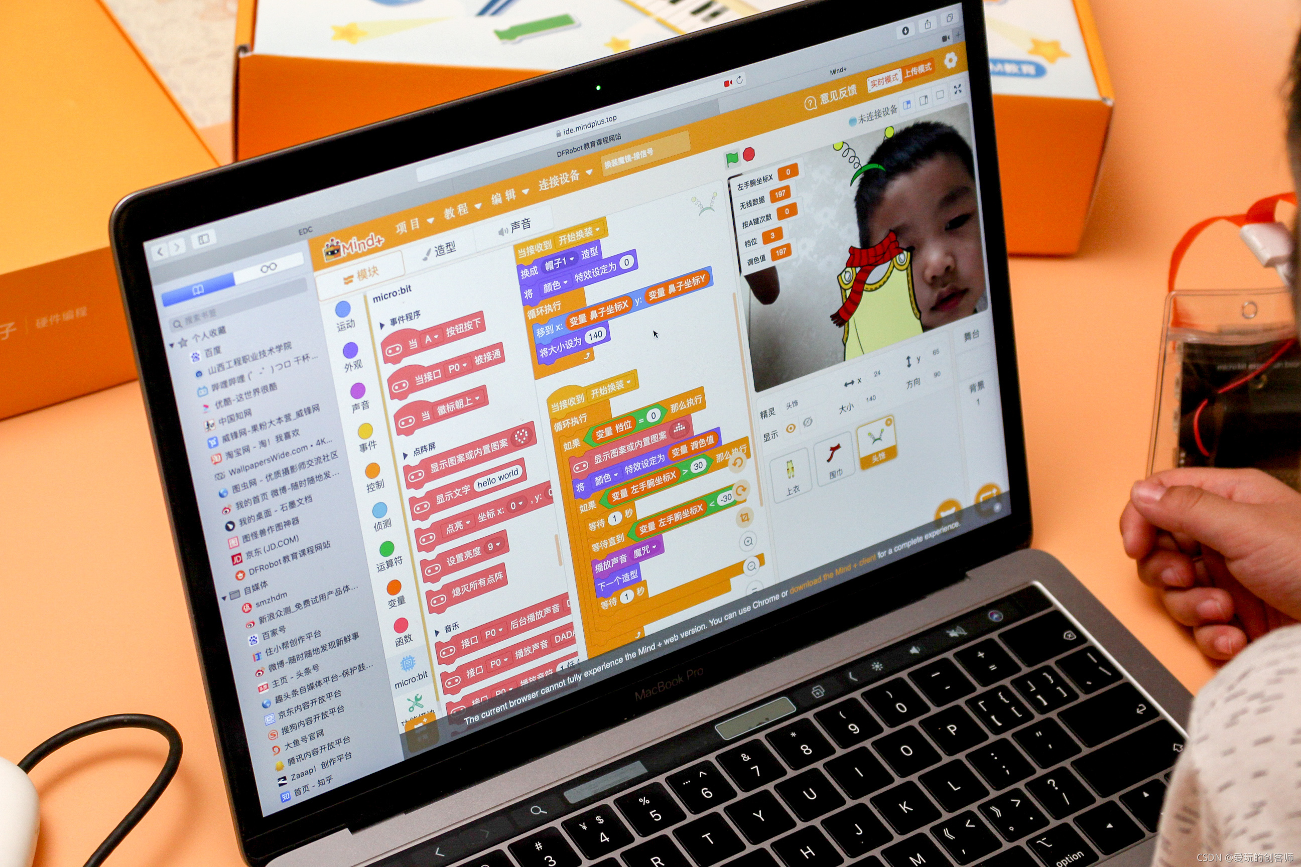造物粒子少儿编程STEM学习教育S3套件AI技术