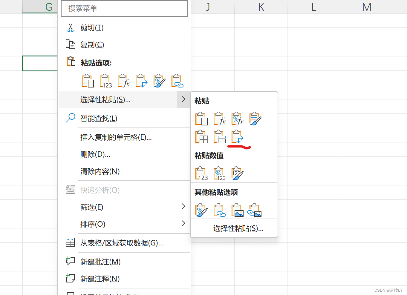 ps中把原图片变成反向的，就是像翻面过来的那种效果怎么做？-