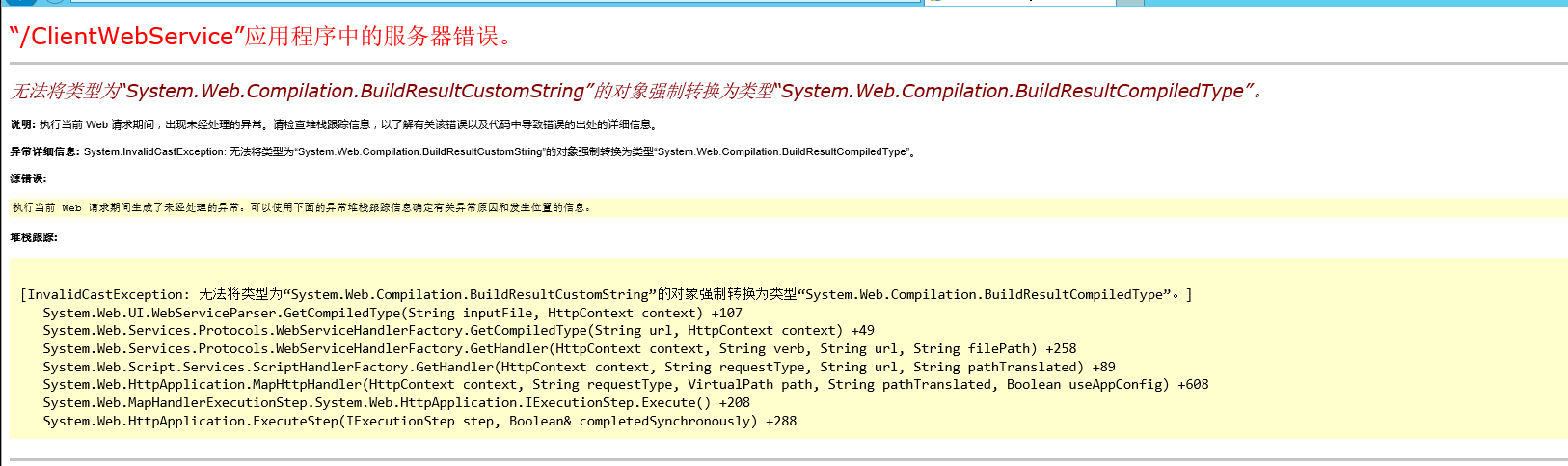 WSUS客户端访问服务端异常报错-0x8024401f「建议收藏」