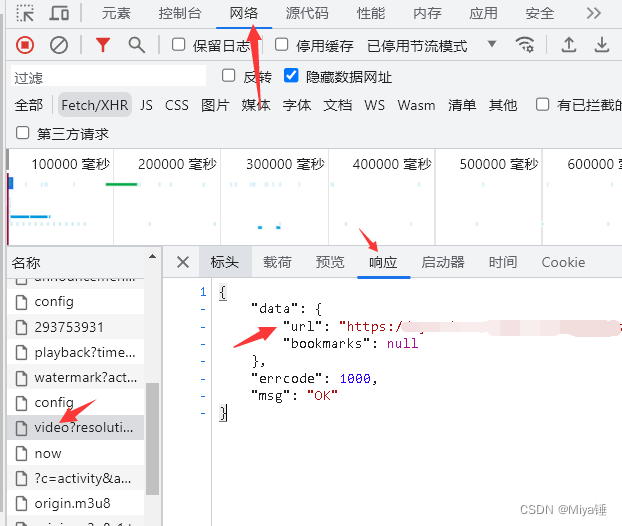 m3u8 blob视频免费下载