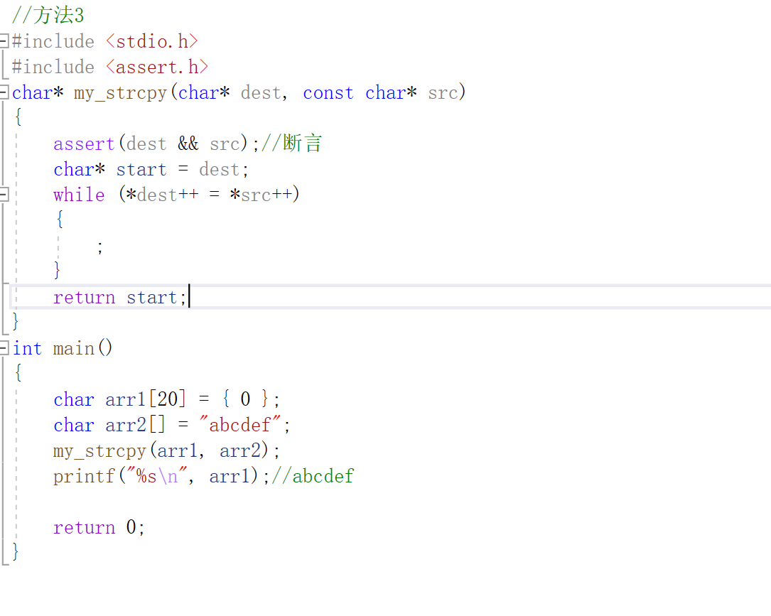strcpy和strncpy的使用以及strcpy的模拟实现(三种方法)_strcpy strncpy-CSDN博客