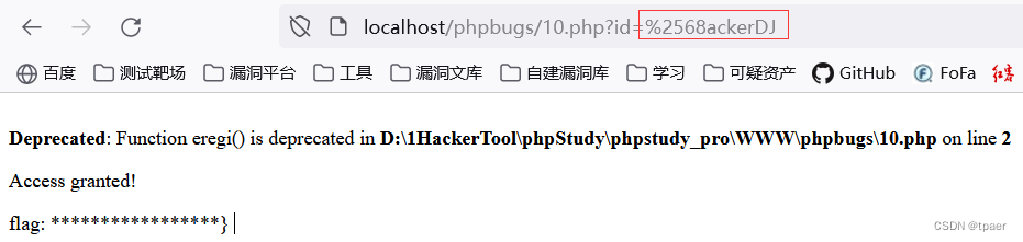 PHP代码审计系列（二)