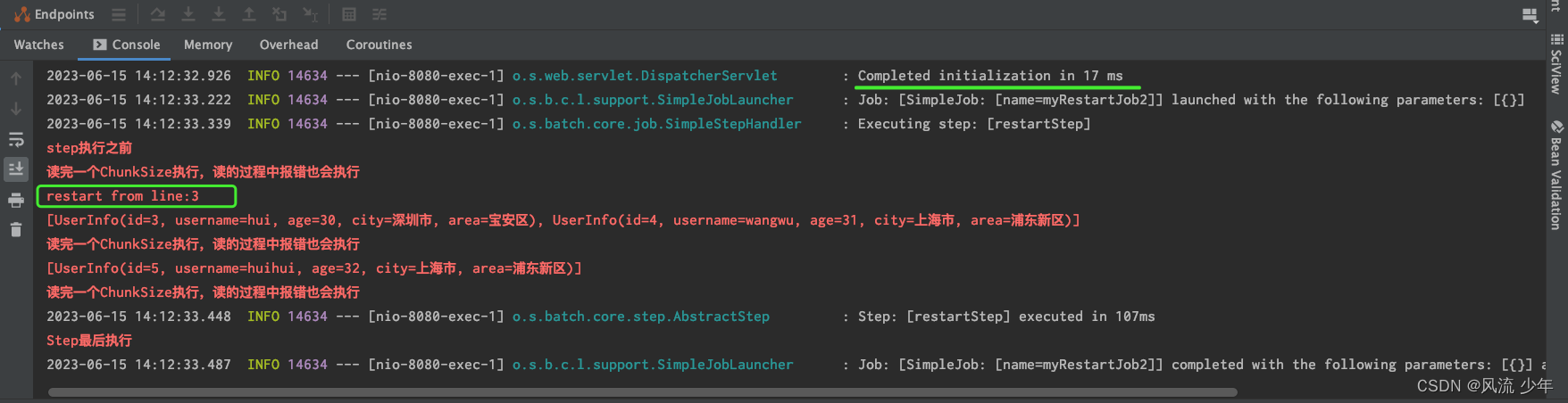 SpringBatch从入门到实战(九)：ItemStreamReader