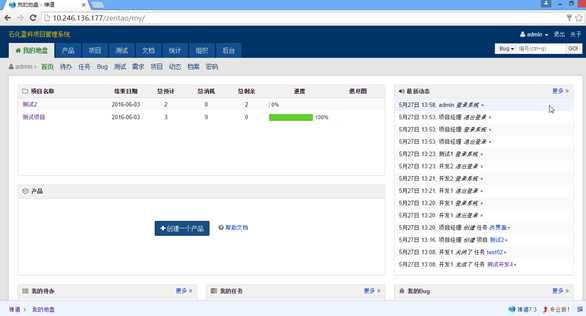 从零玩转云服务器(图13) 在这里插入图片描述