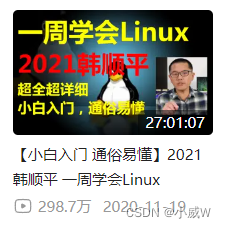 B站 Java相关学习资源汇总