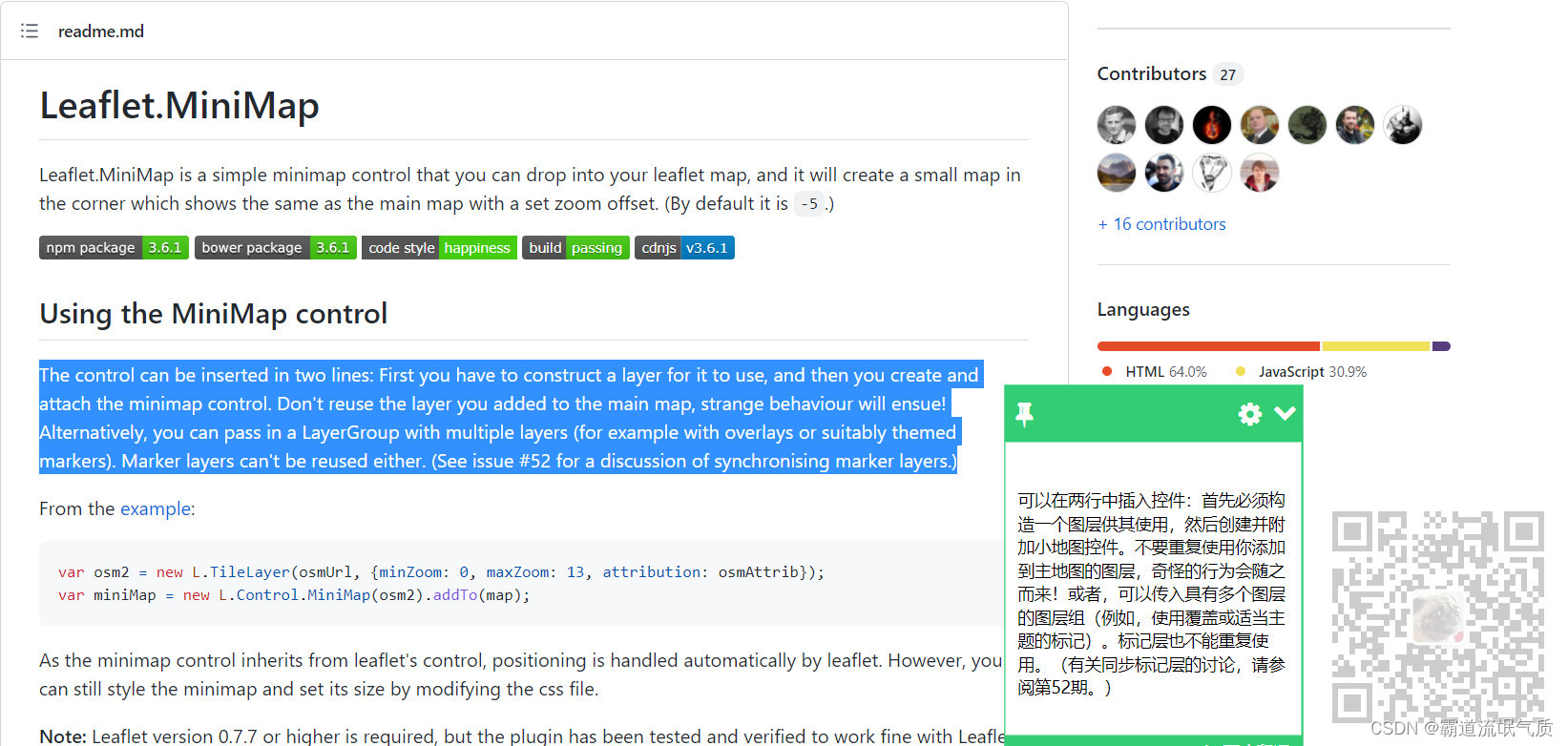 Leaflet中使用Leaflet-MiniMap插件实现小地图效果_leaflet 小地图 控件-CSDN博客