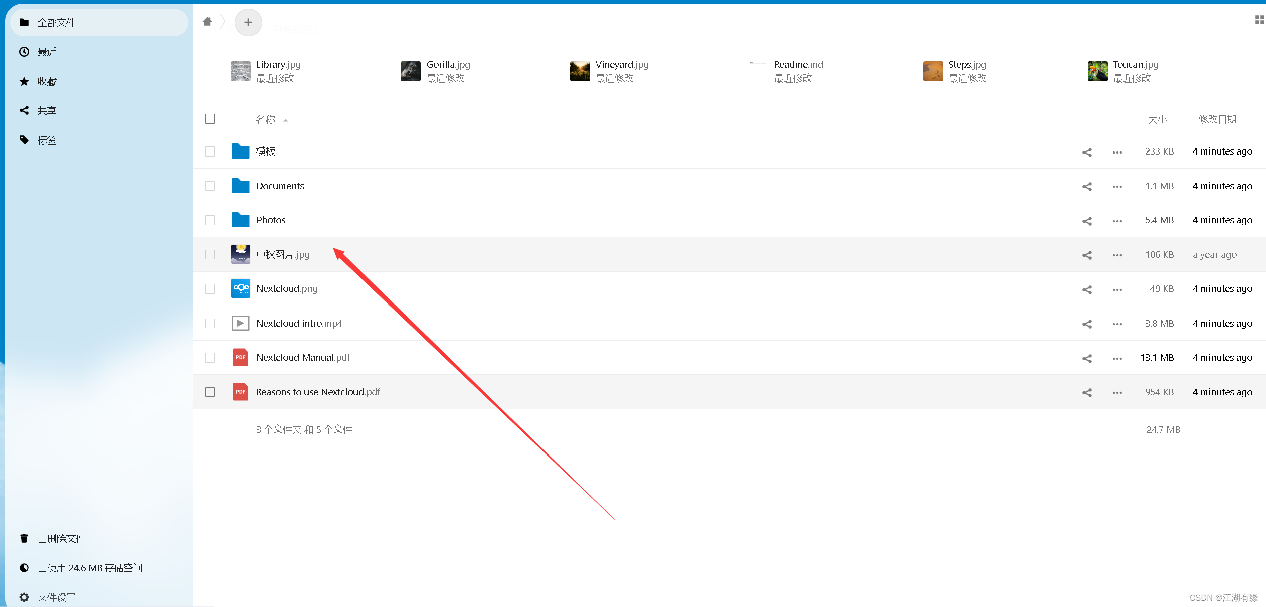 在这里插入图片描述