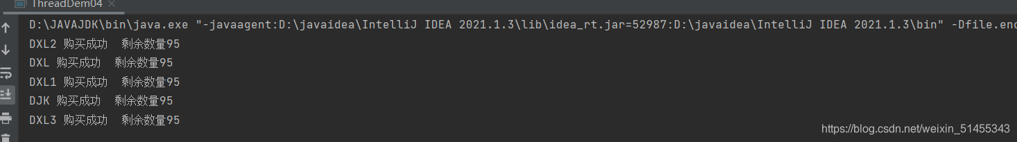 Java 多线程 详解