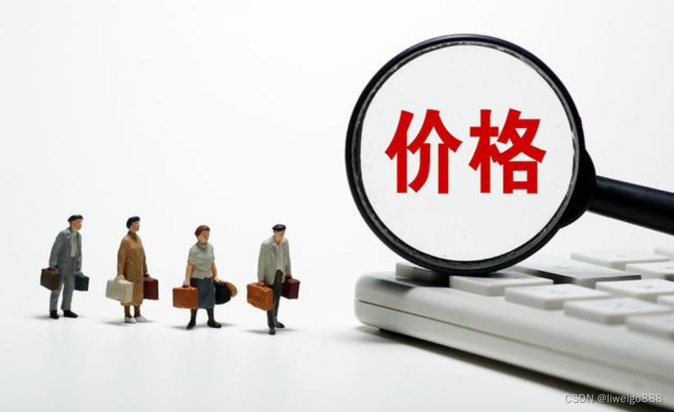 服务商标侵权 916062a07e5048afb2e32528e892378f.png