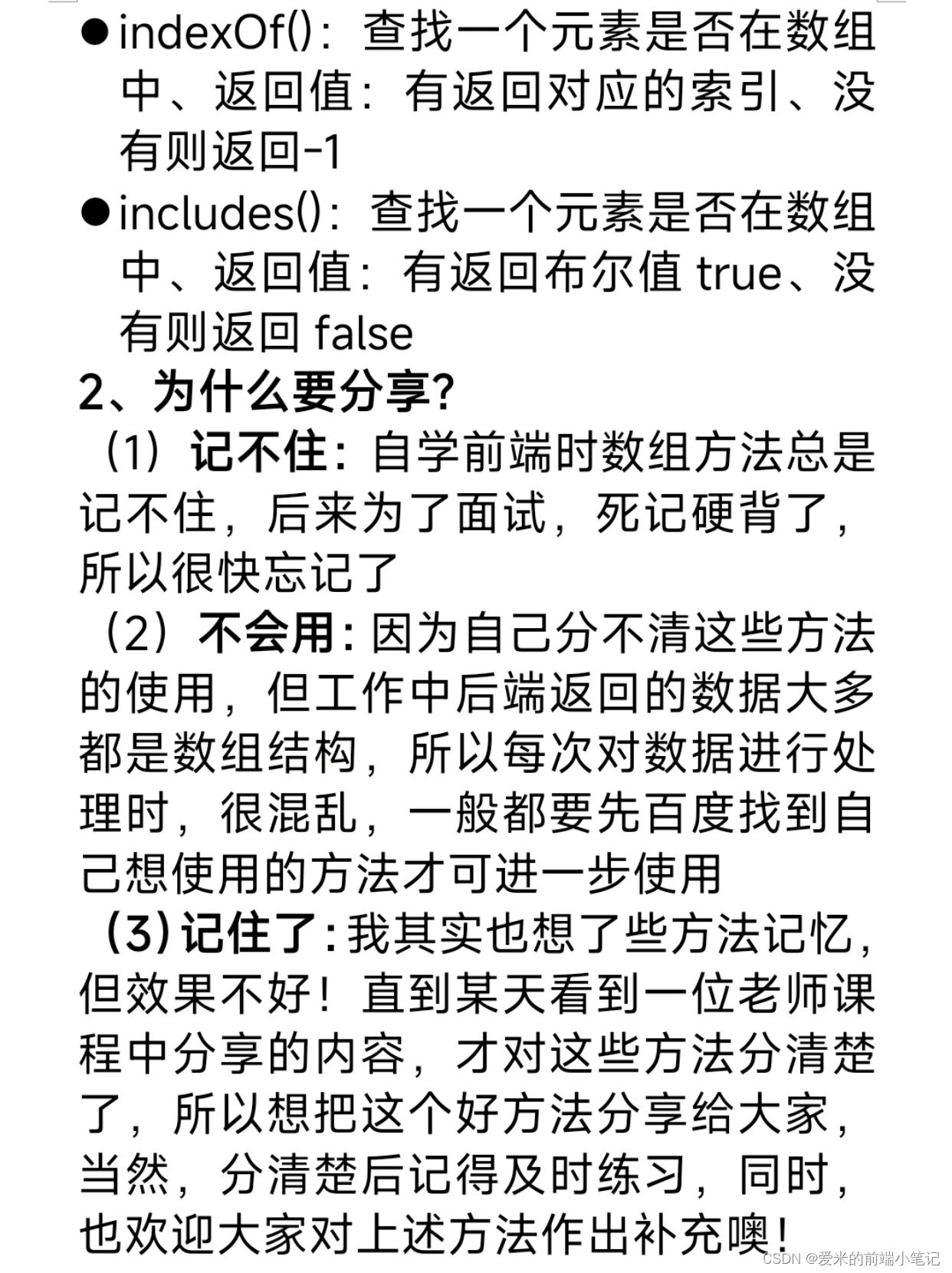 前端面试：八股文系列（一）