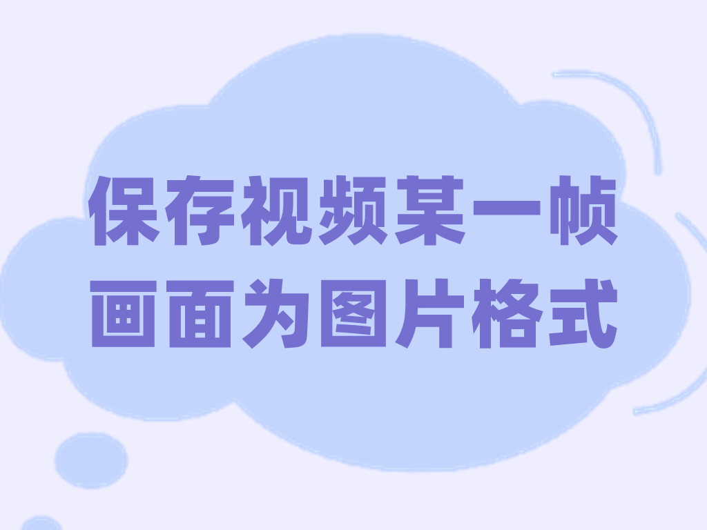 vid：完成视频的合成、合并、下载、裁剪、帧提取等日常任务的命令行工具-CSDN博客