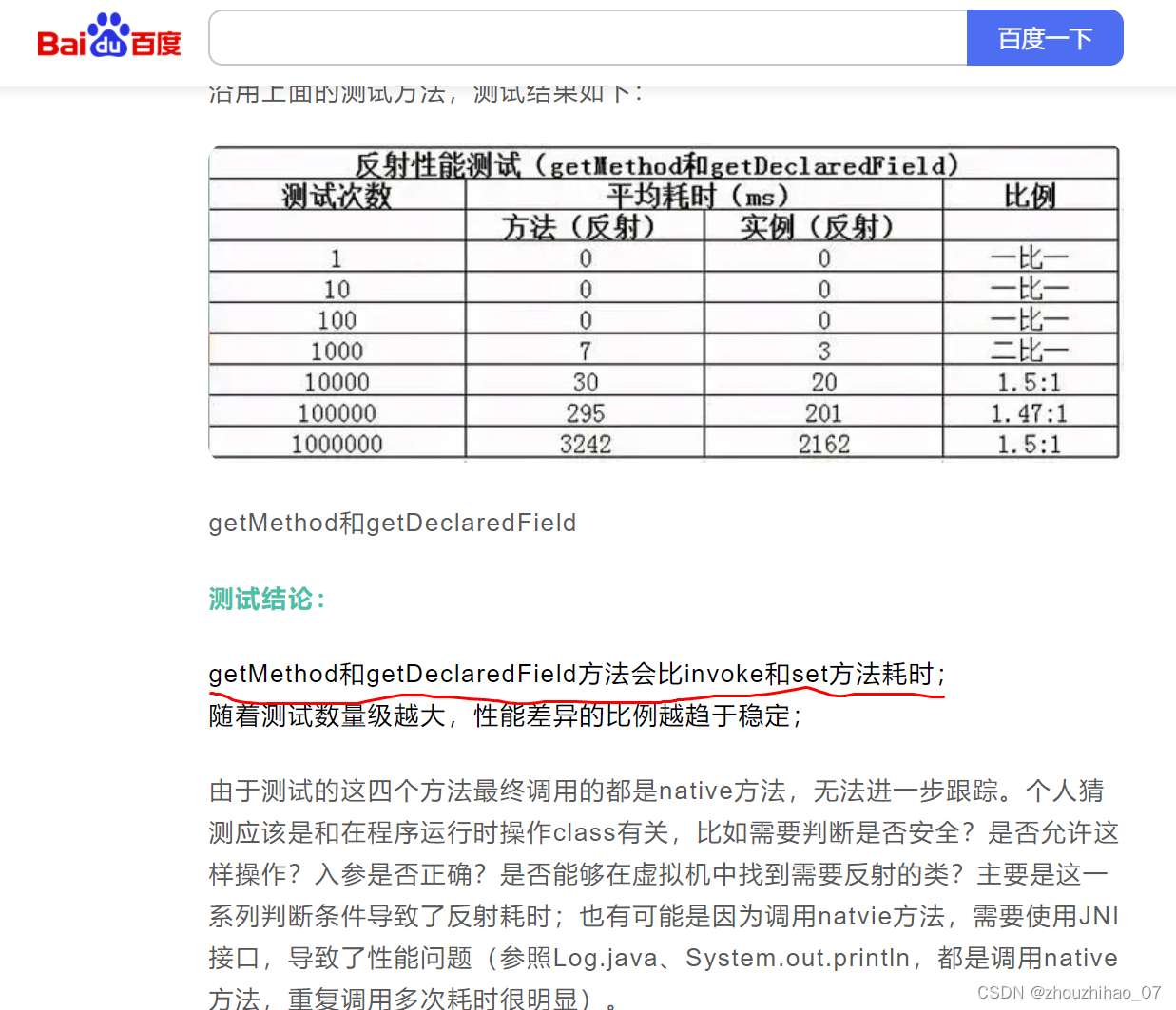 EventBus3.0源码详解