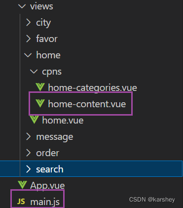 【前端】Vue项目：旅游App-（15）home：网络请求house数据、动态并组件化展示house列表信息