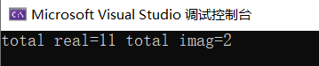 C++第八次上机实验总结（多态）