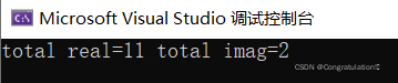 C++第八次上机实验总结(多态)