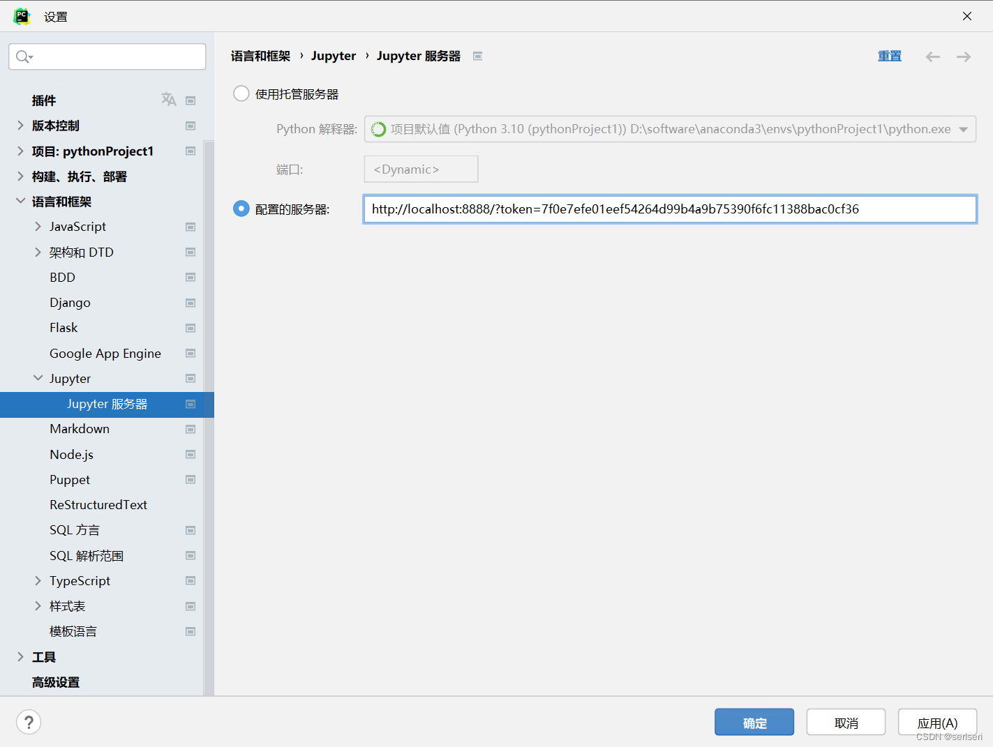 在 Pycharm 里使用 Jupyter Notebook