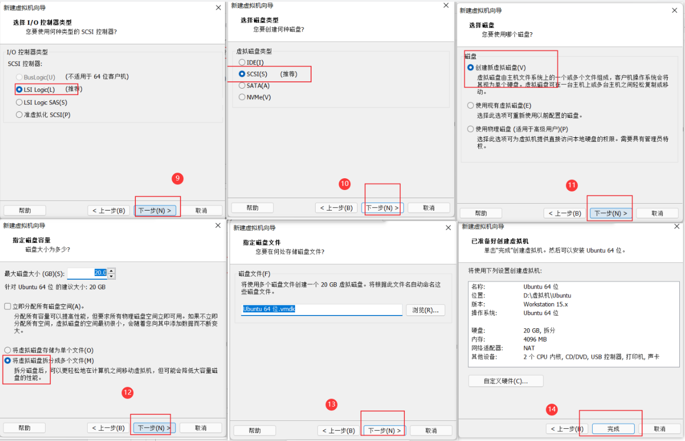 Vmware安装Ubuntu16.4、Ubuntu里安装python3.9、Ubuntu安装PyCharm的过程及出现的问题的解决