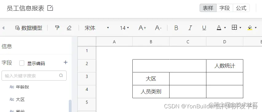 여기에 이미지 설명 삽입