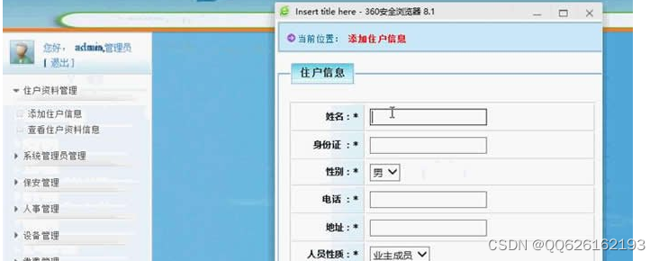 请添加图片描述