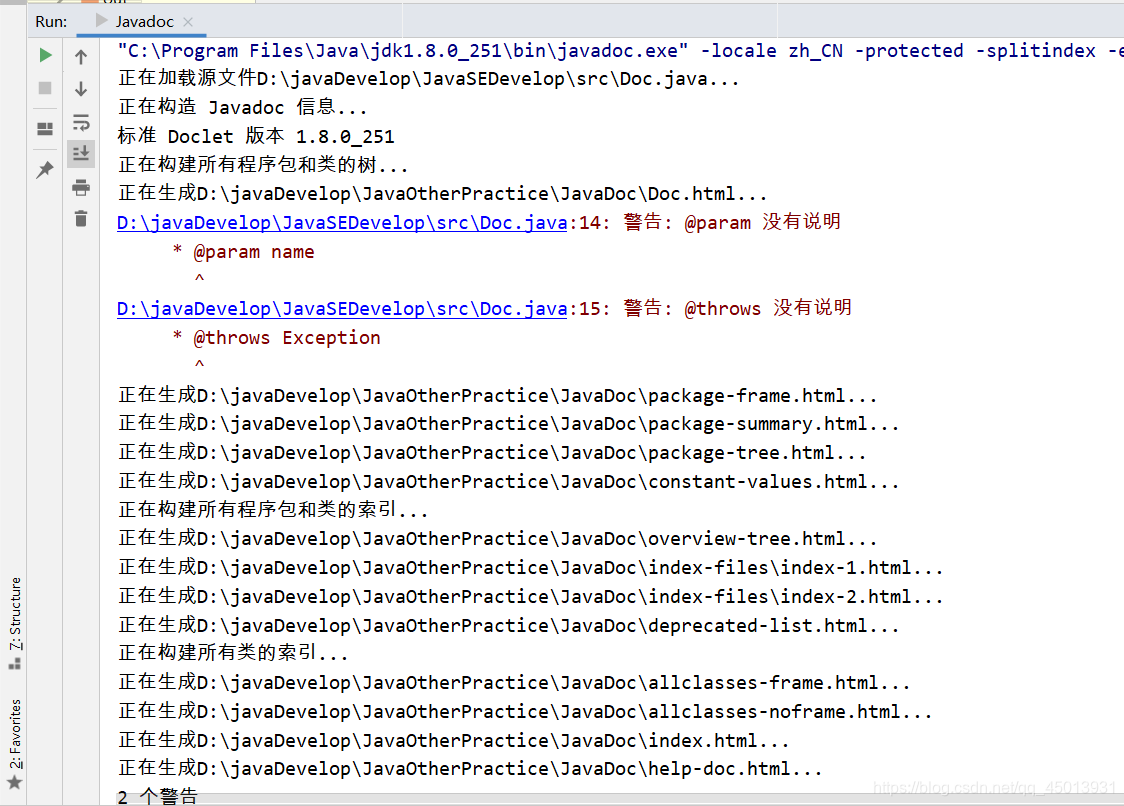 JavaDoc文档注释写法_javadoc注释的写法是-CSDN博客