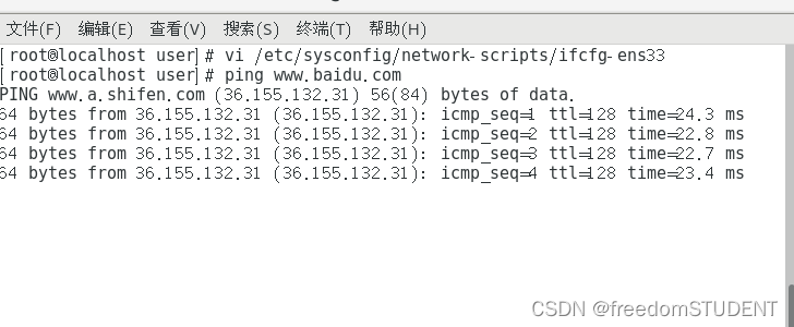 【Linux】虚拟机连不上外网 （ping www.baidu.com不通)