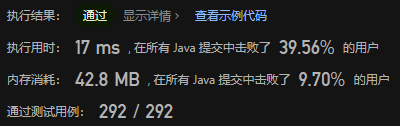 代码随想录 哈希表 Java