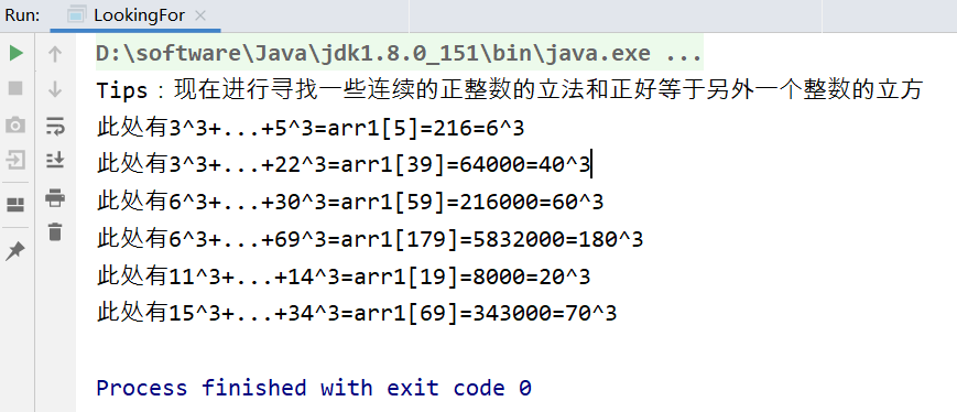 使用 For循环实现，一些相续正整数的立方和正好等于另一个整数的立方，java代码(代码可优化地方太多，请指教)