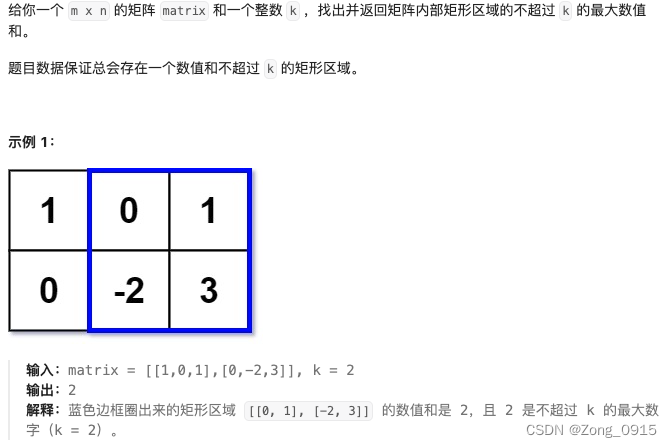 想要精通算法和SQL的成长之路 - 前缀和的应用