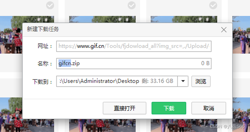 GIF动图怎么变成jpg动图？一键分解GIF动画