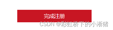 前端HTML、CSS--10（品优购练习）