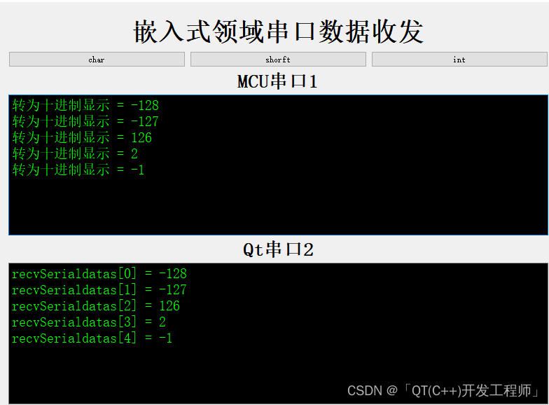 ここに画像の説明を挿入