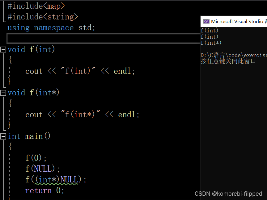 指针空值nullptr(C++11)