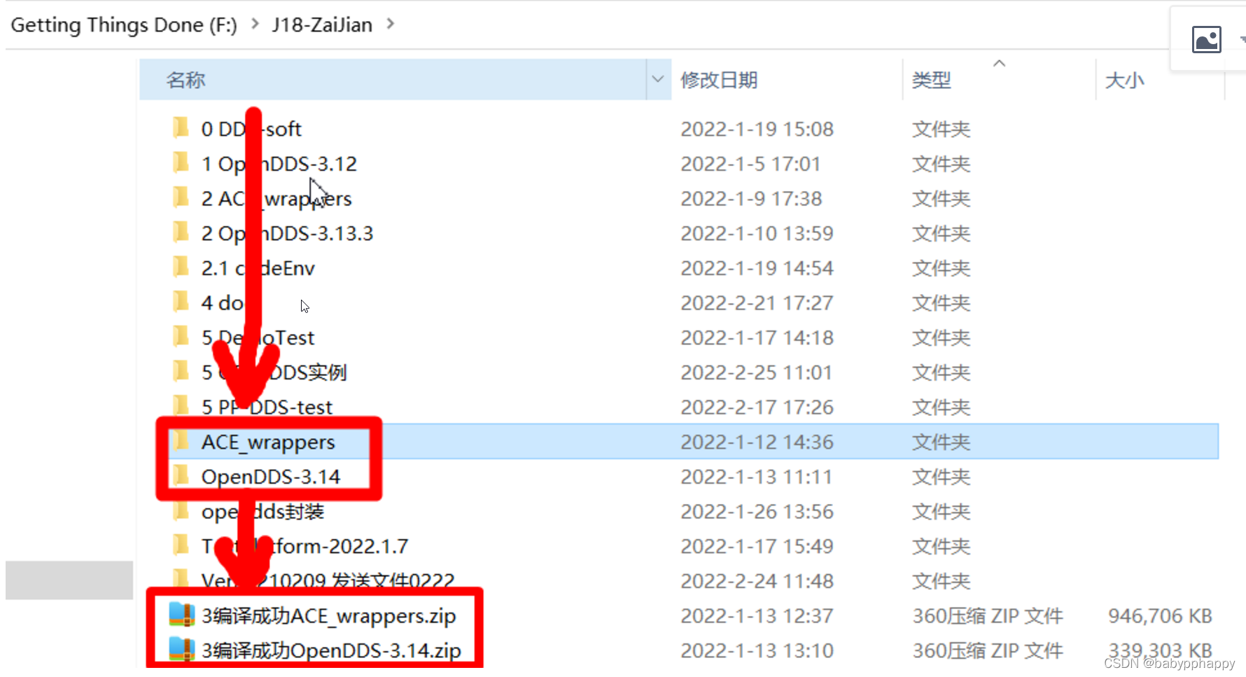 OpenDDS环境搭建-Windows 10_opendds安装-CSDN博客