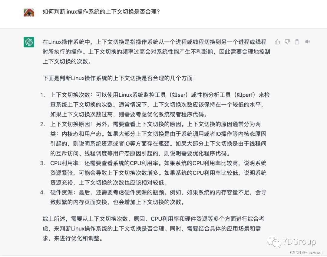 面对chatGPT，冷静比鸡血更重要！