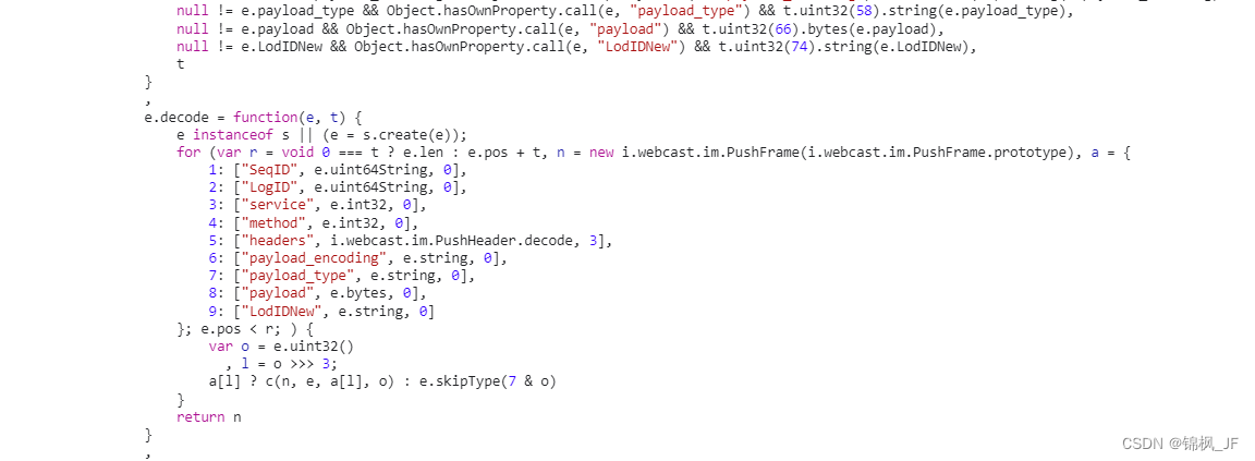 websocket逆向-protobuf序列化与反序列化